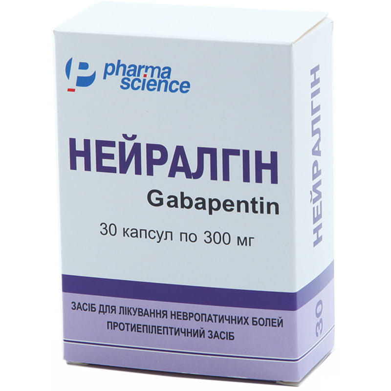 Нейралгін капсули по 300 мг №100